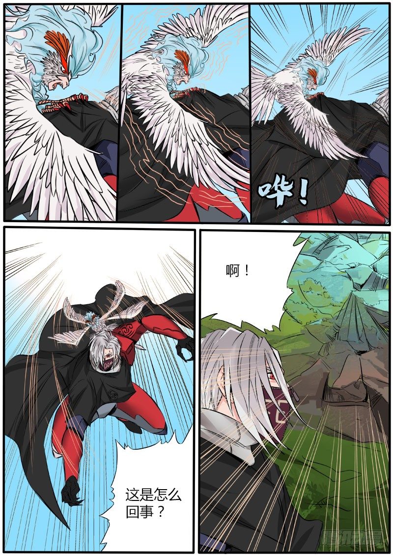 死里逃生-第66话