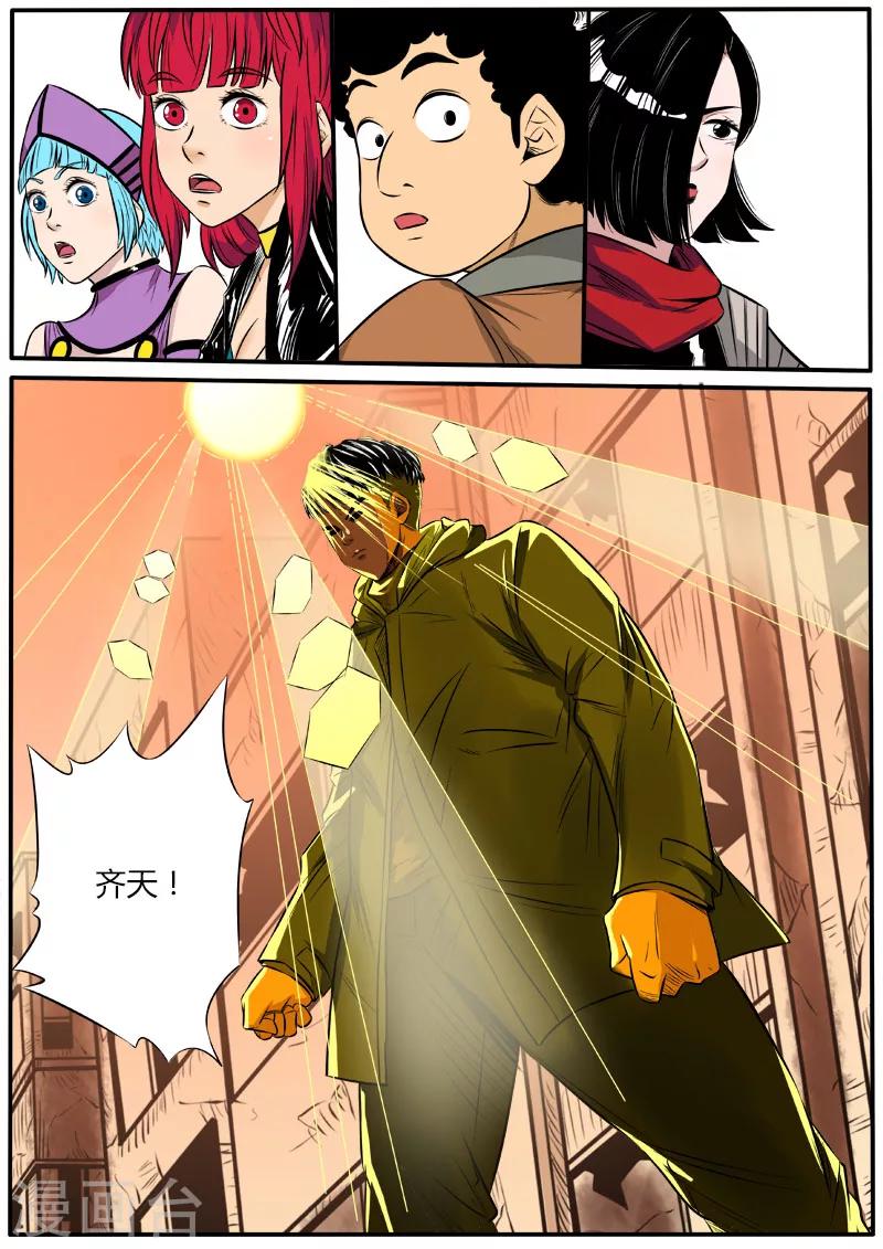 第67话 情报交换-第174话