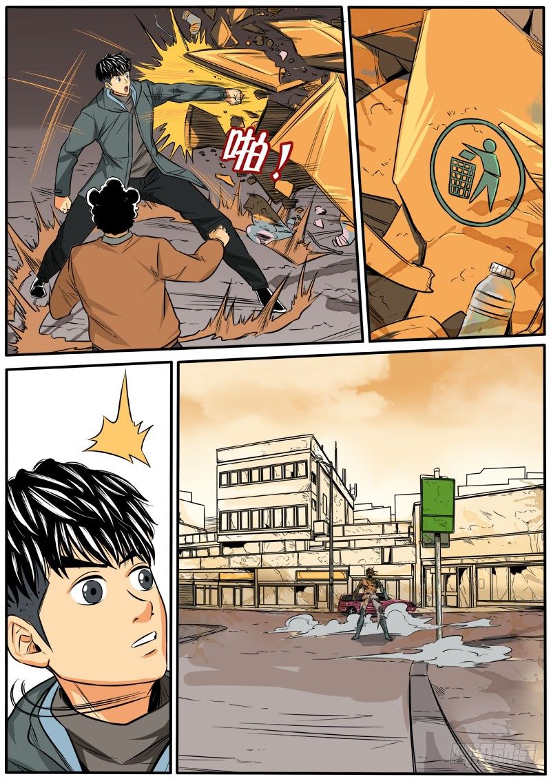 顾此失彼-第68话