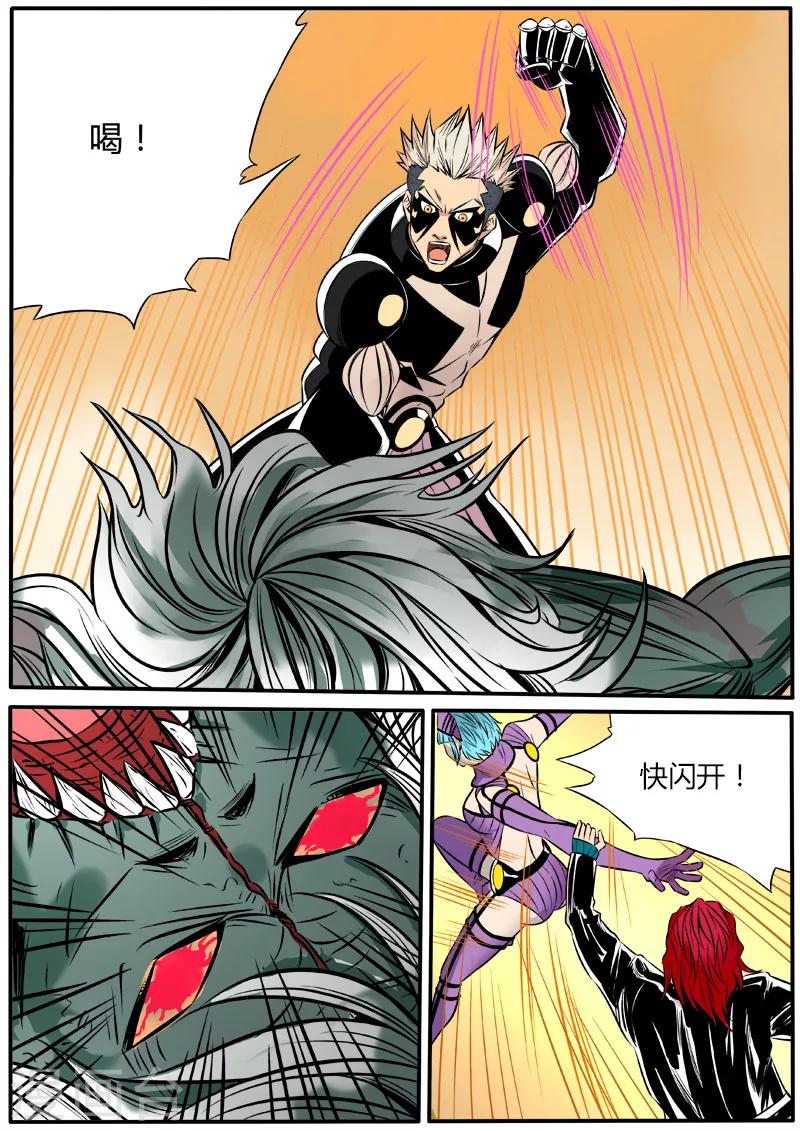 第69话 似人非人-第176话