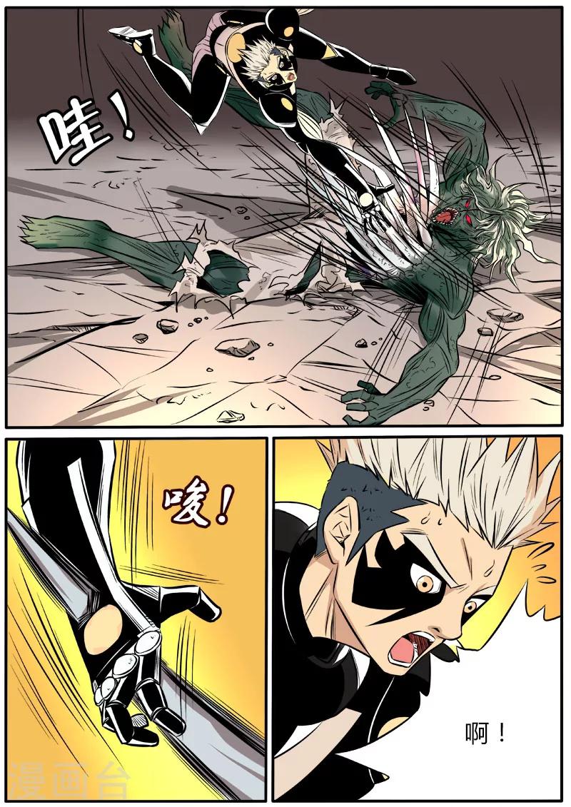 第69话 似人非人-第176话