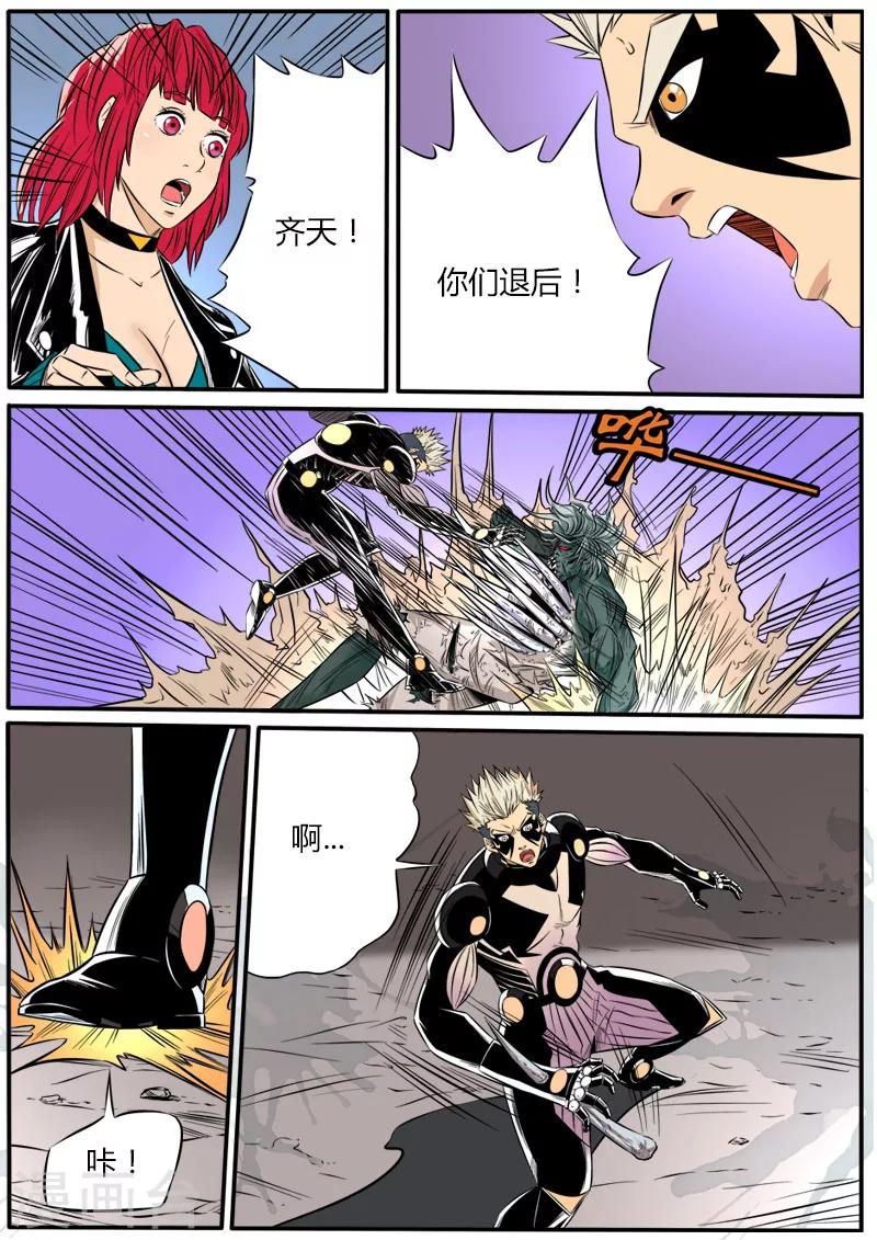 第69话 似人非人-第176话