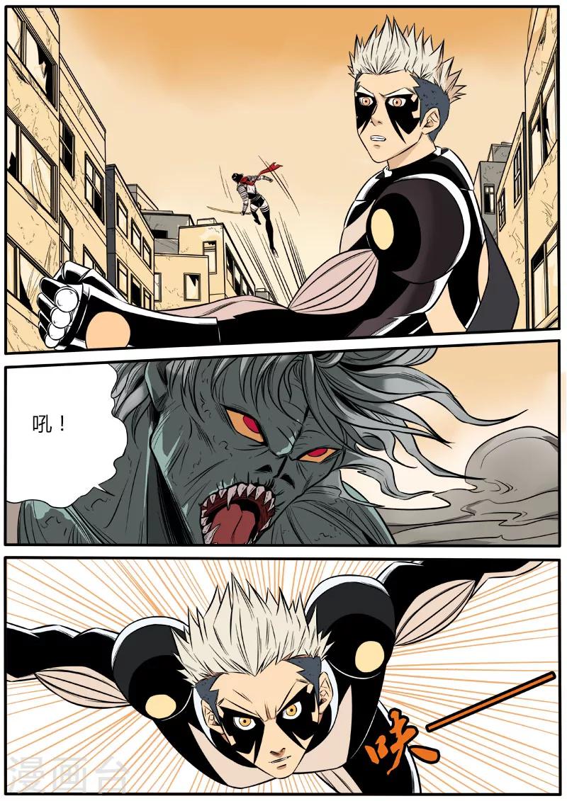 第69话 似人非人-第176话