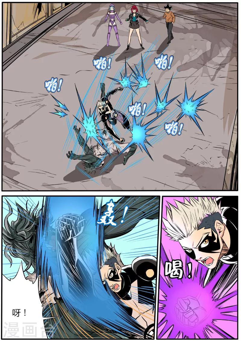 第69话 似人非人-第176话