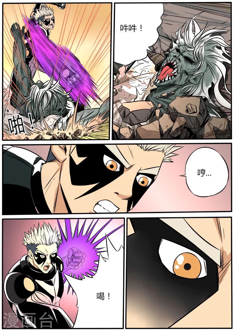 第69话 似人非人-第176话