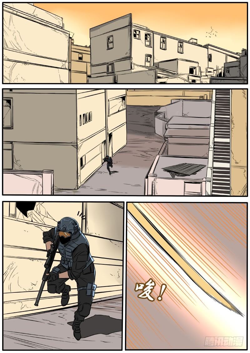 销烟组织-第70话