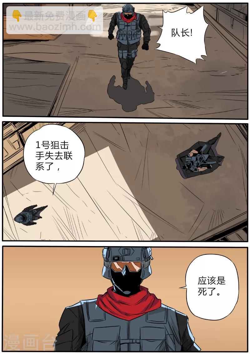 第71话 正面刚-第178话