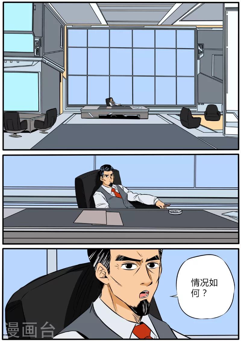 第71话 正面刚-第178话