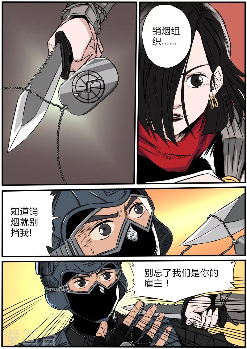 第71话 正面刚-第178话