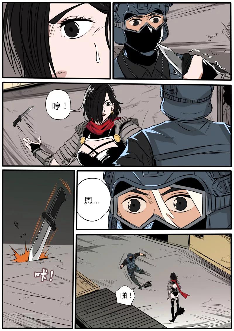 第71话 正面刚-第178话