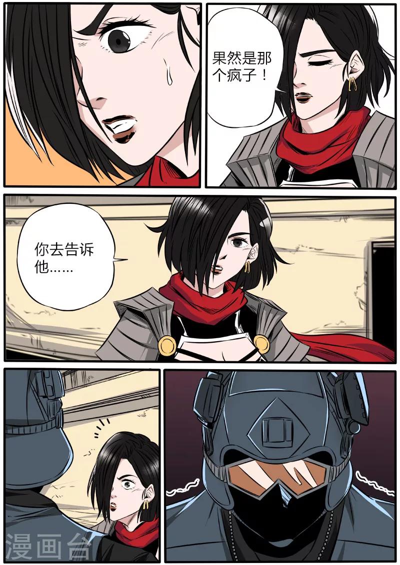 第71话 正面刚-第178话