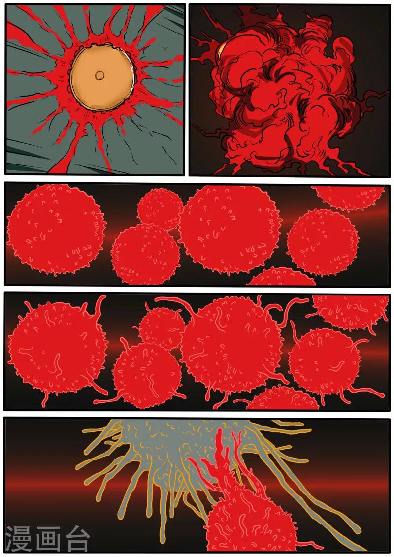 第73话 比特战士-第180话
