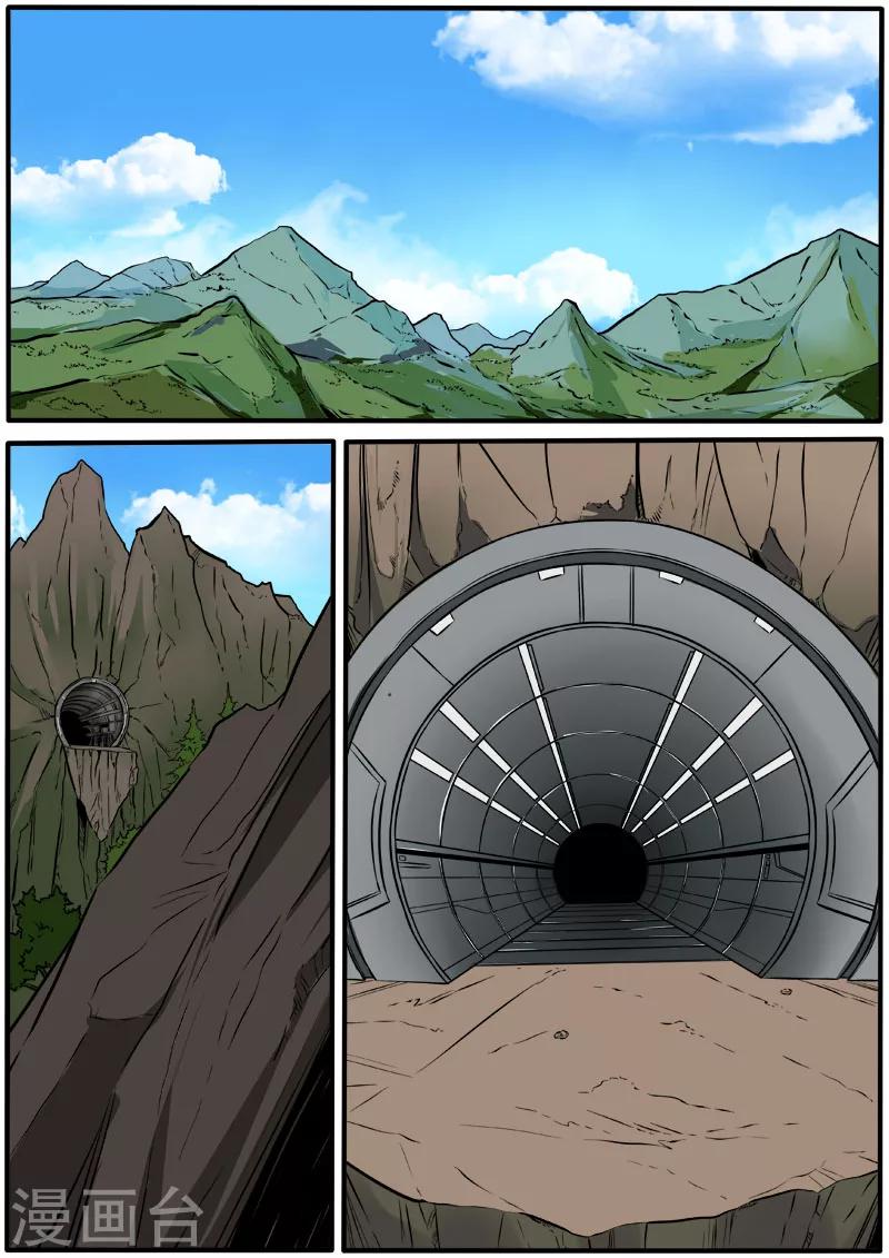 第73话 比特战士-第180话