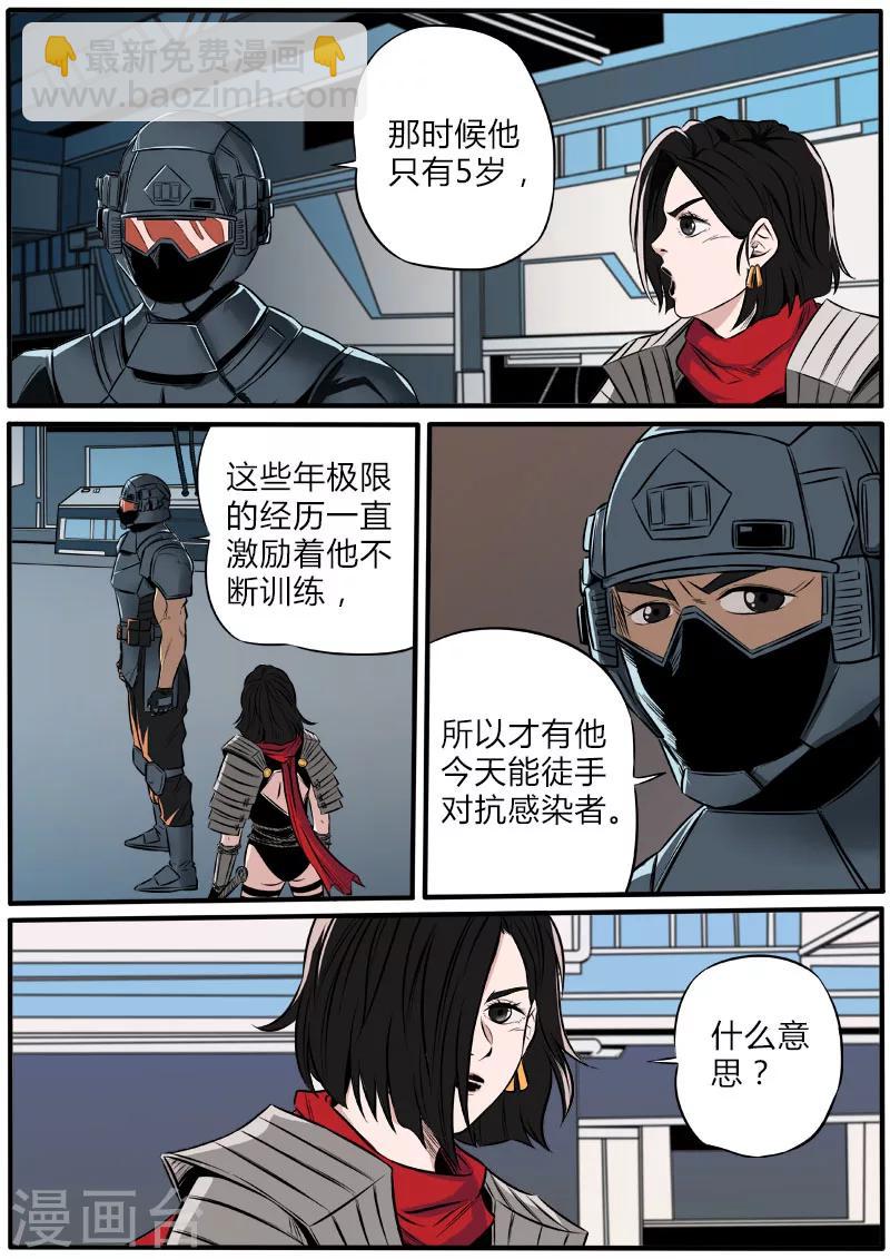 第73话 比特战士-第180话