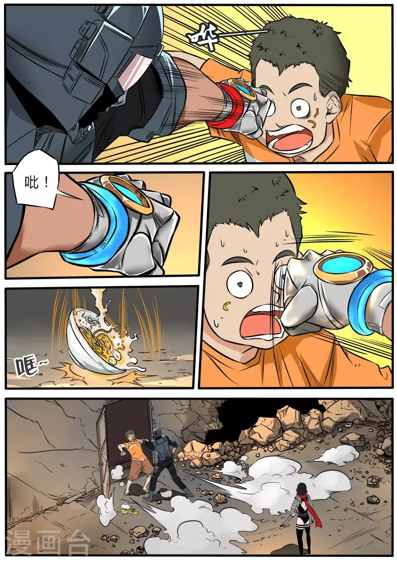 第75话 先天战斗意识-第182话