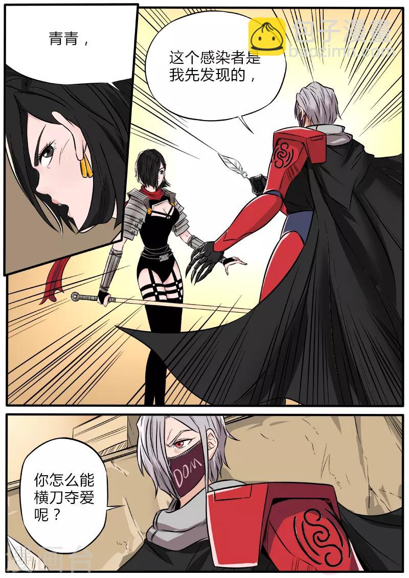 第77话 幻象-第184话