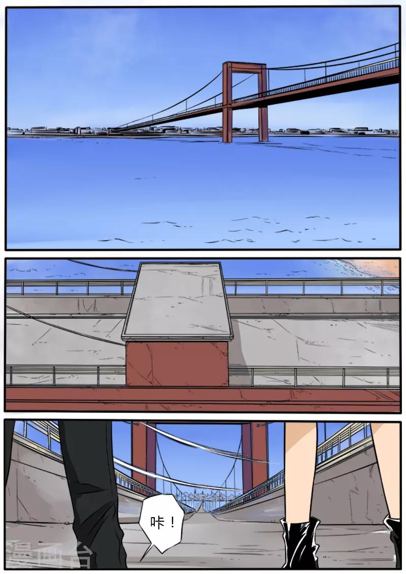 第77话 幻象-第184话