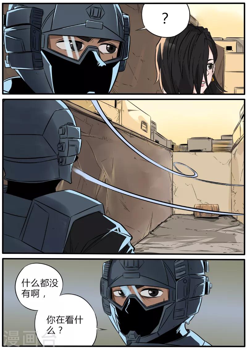 第77话 幻象-第184话