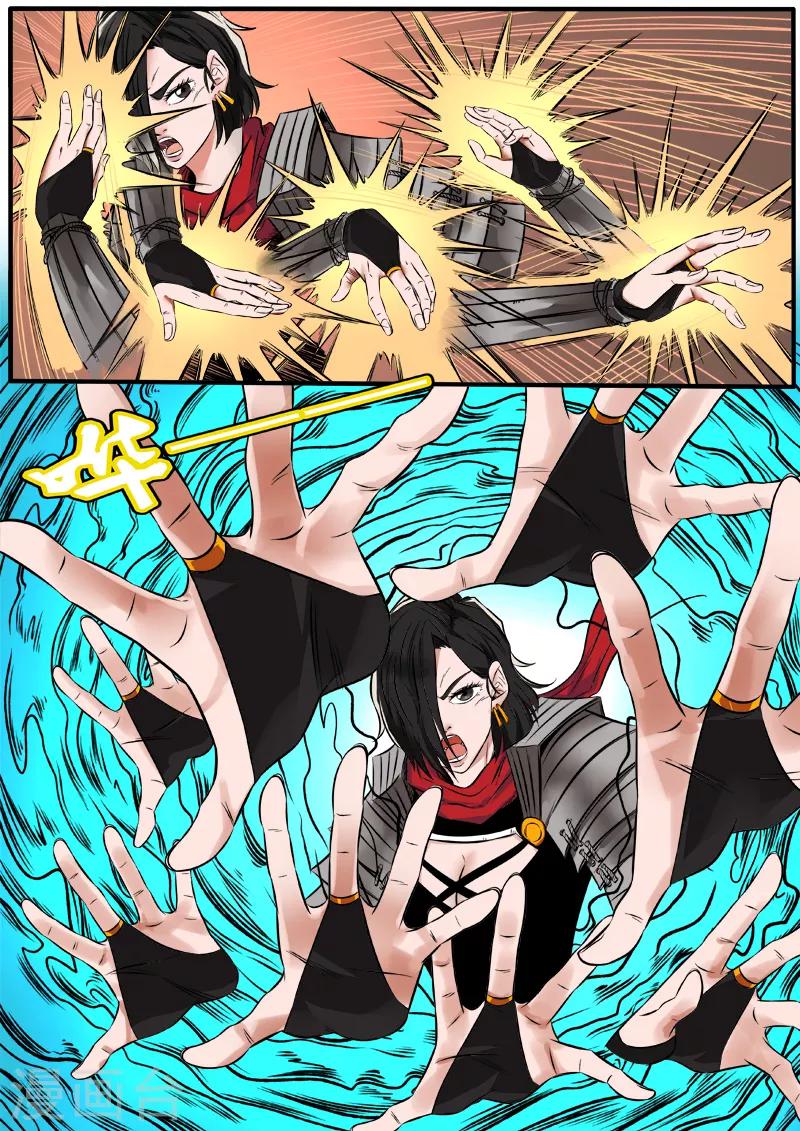 第77话 幻象-第184话