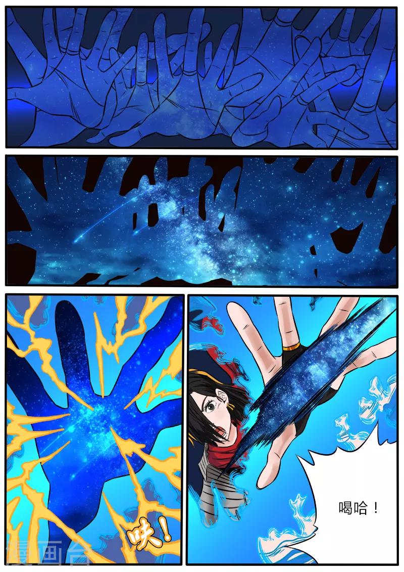 第77话 幻象-第184话