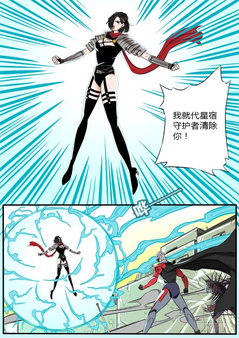 张狂归来？-第78话