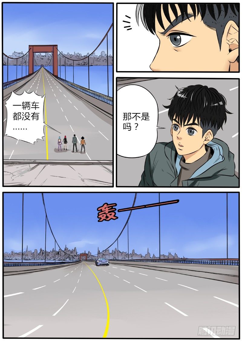 张狂归来？-第78话