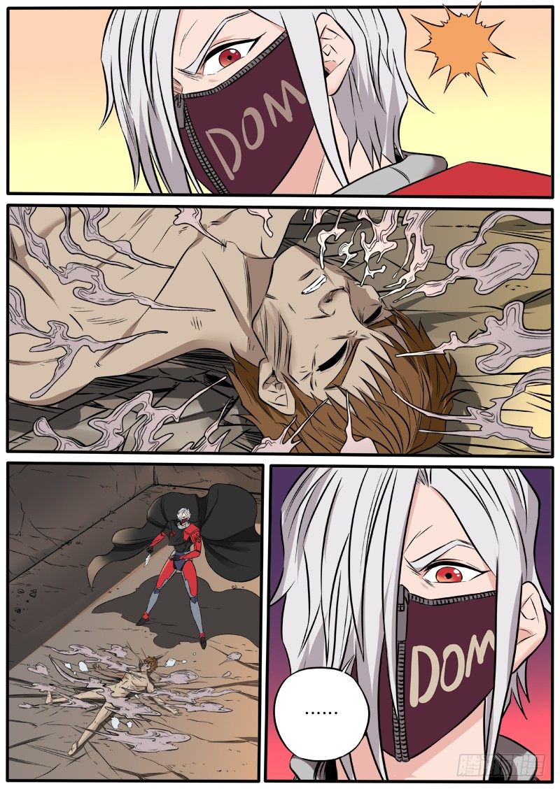 张狂归来？-第78话