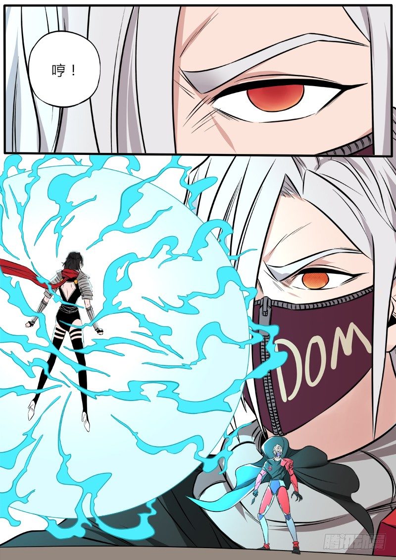 张狂归来？-第78话