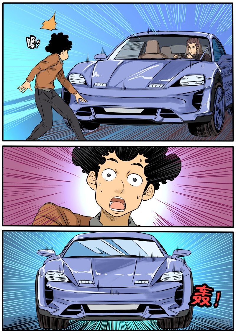 张狂归来？-第78话