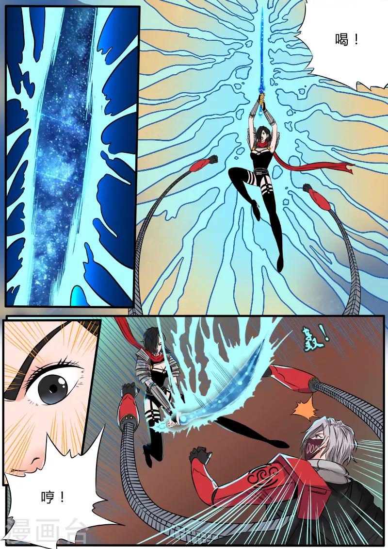 第79话 裂隙刃-第186话