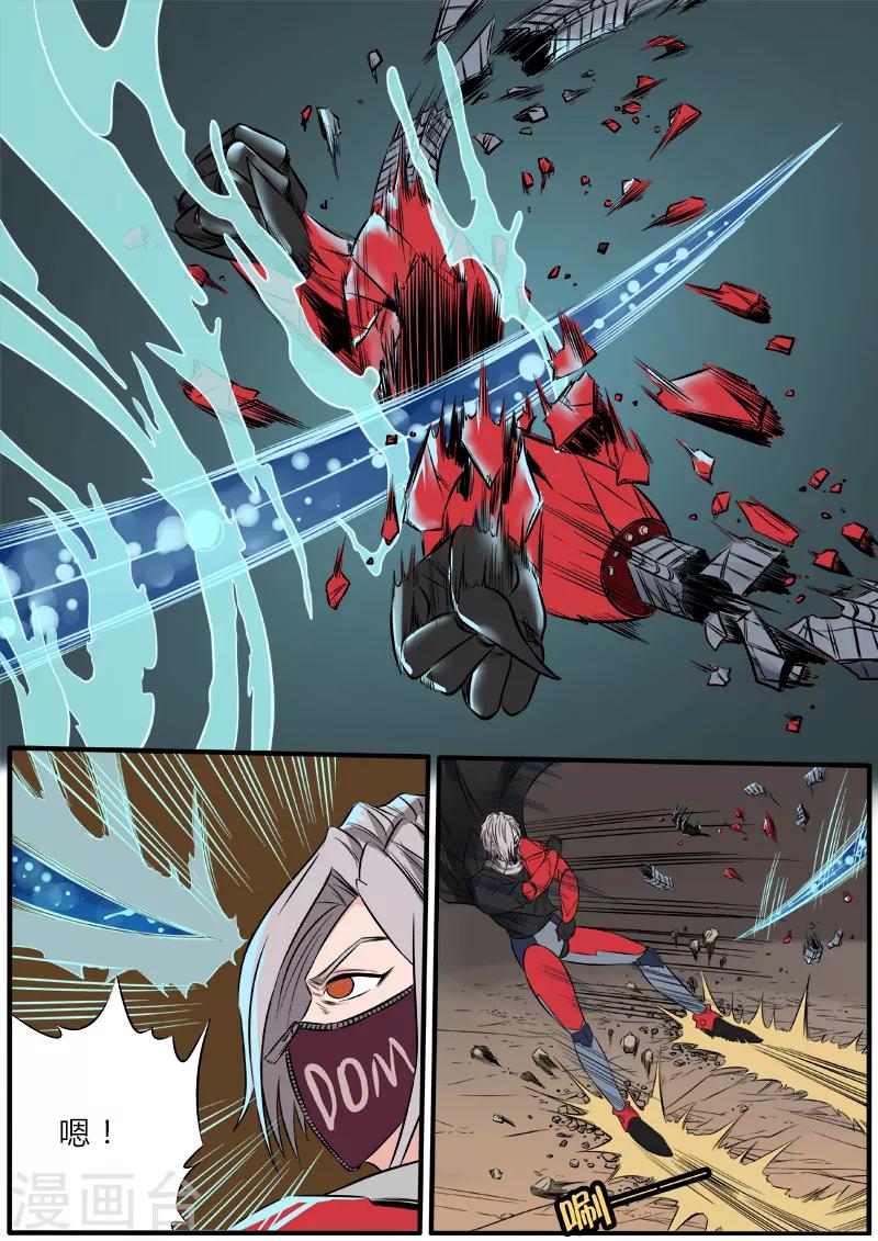 第79话 裂隙刃-第186话