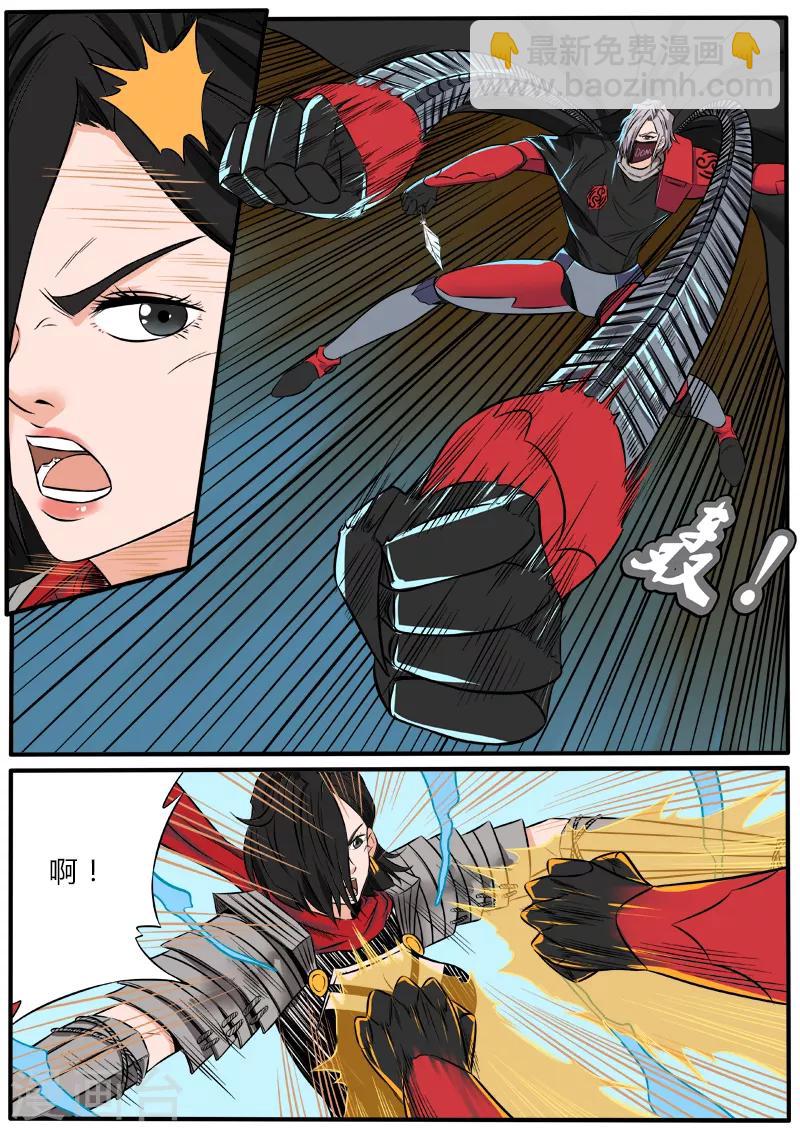 第79话 裂隙刃-第186话