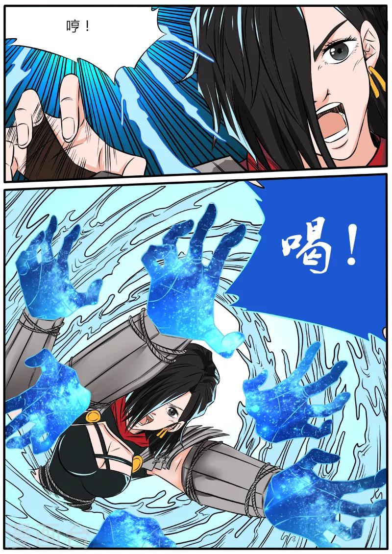 第79话 裂隙刃-第186话