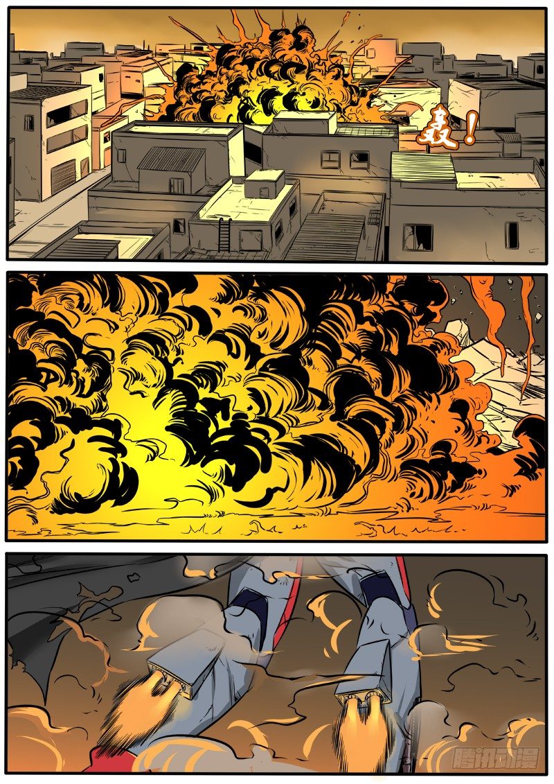 血水之鳞-第80话