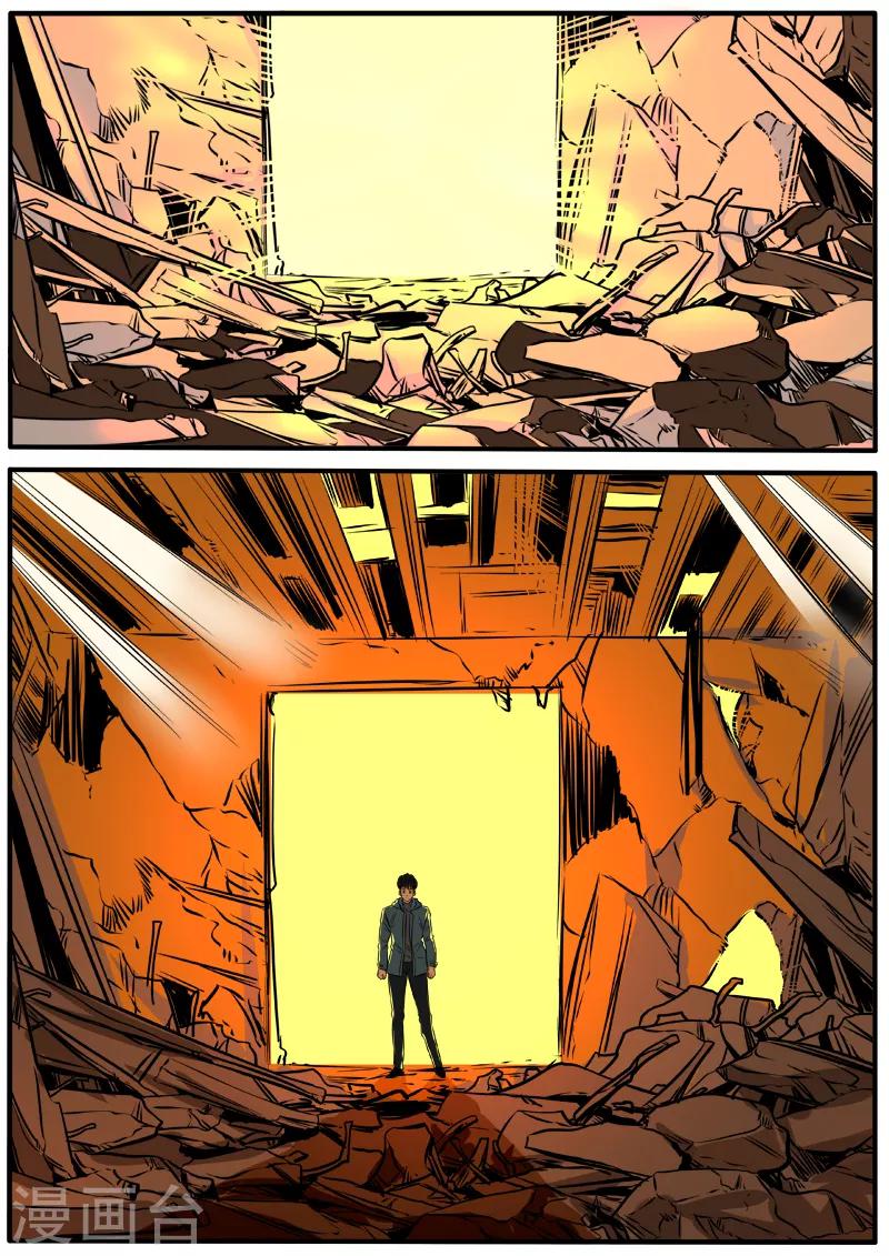 第81话 水怪-第188话