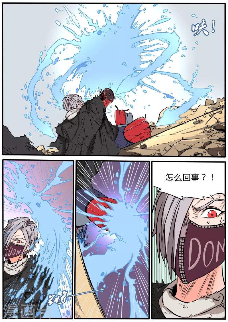 第81话 水怪-第188话