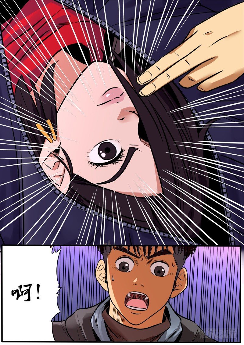 迟来的反派-第82话