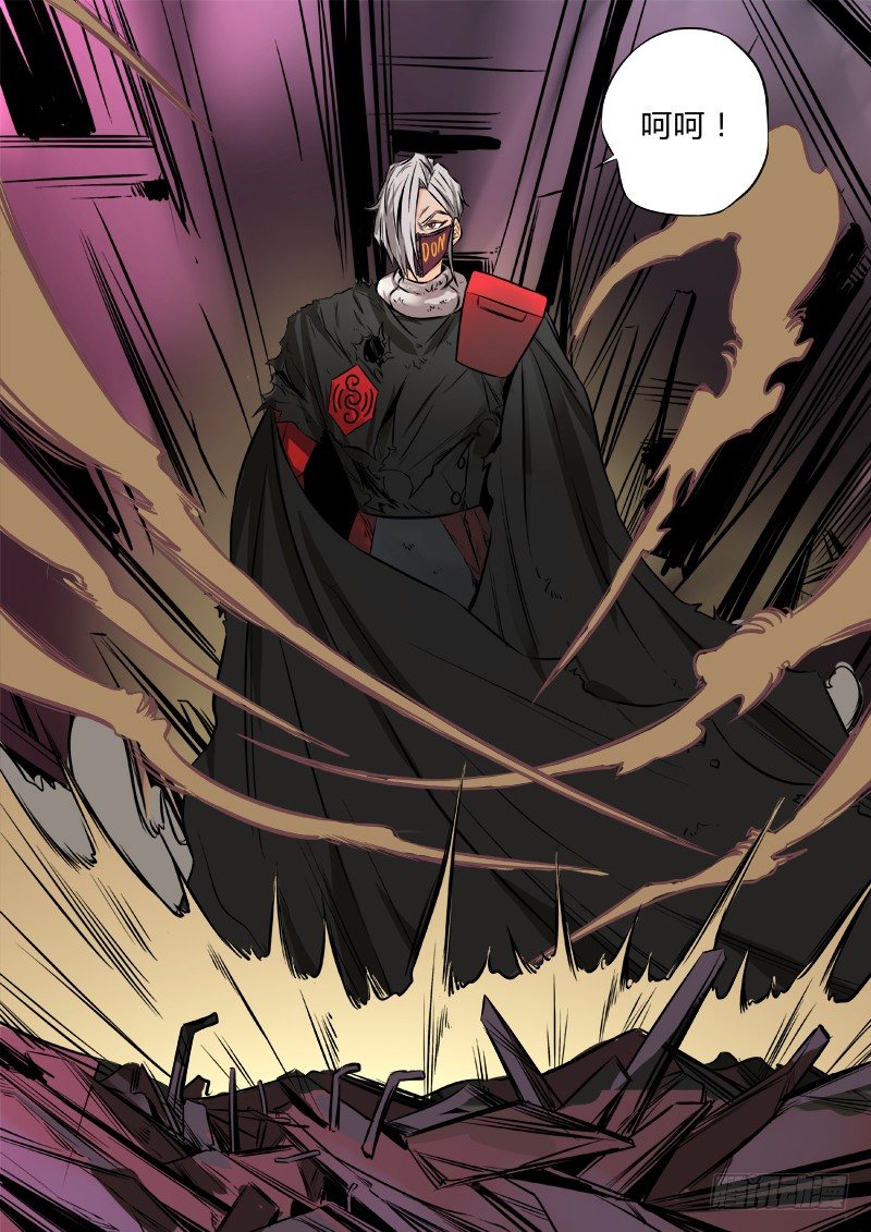 迟来的反派-第82话