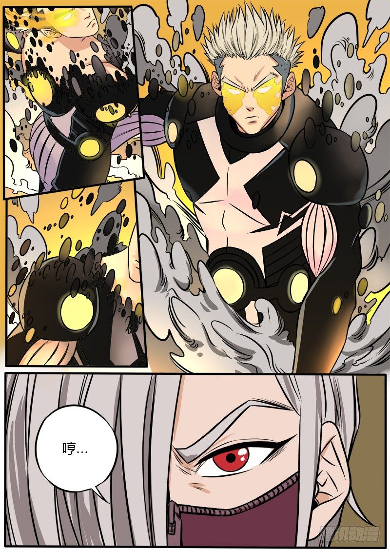 迟来的反派-第82话