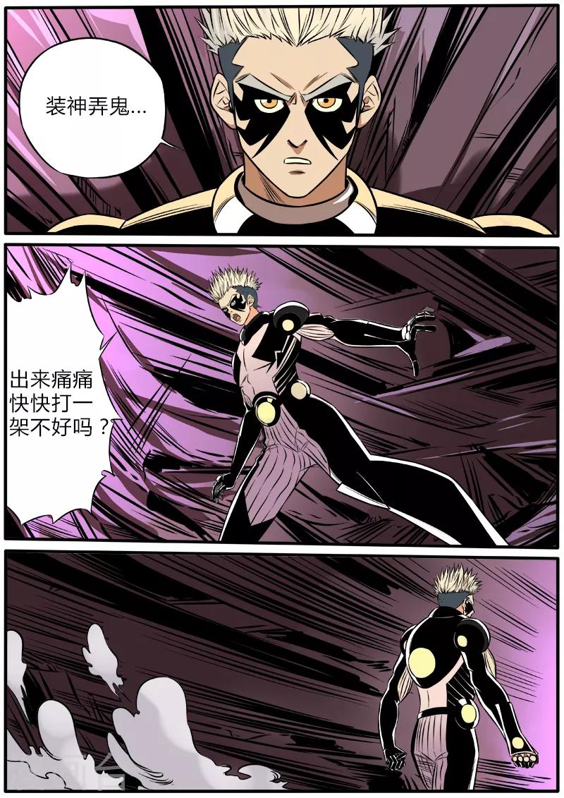 第83话 为了孩子-第190话