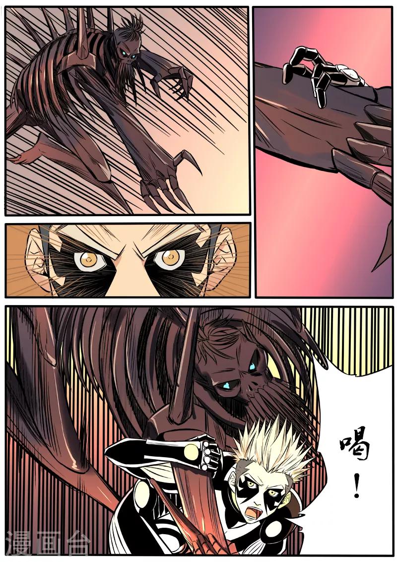 第83话 为了孩子-第190话