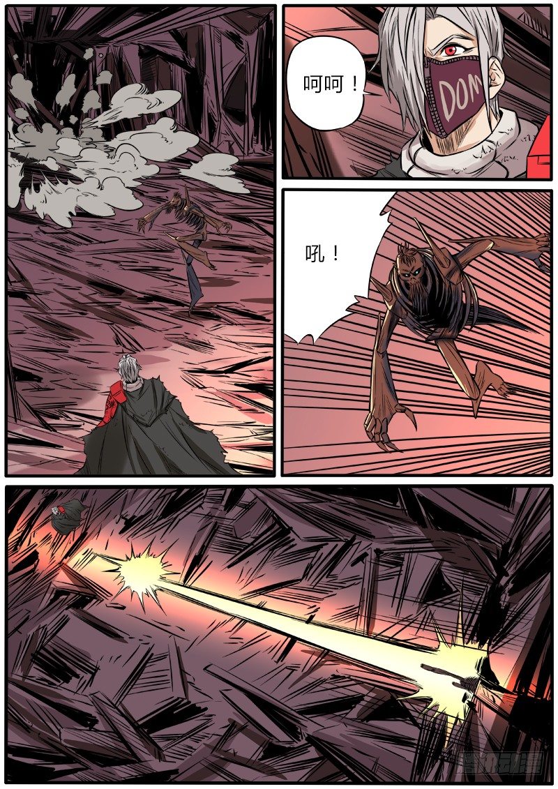 猝不及防-第84话