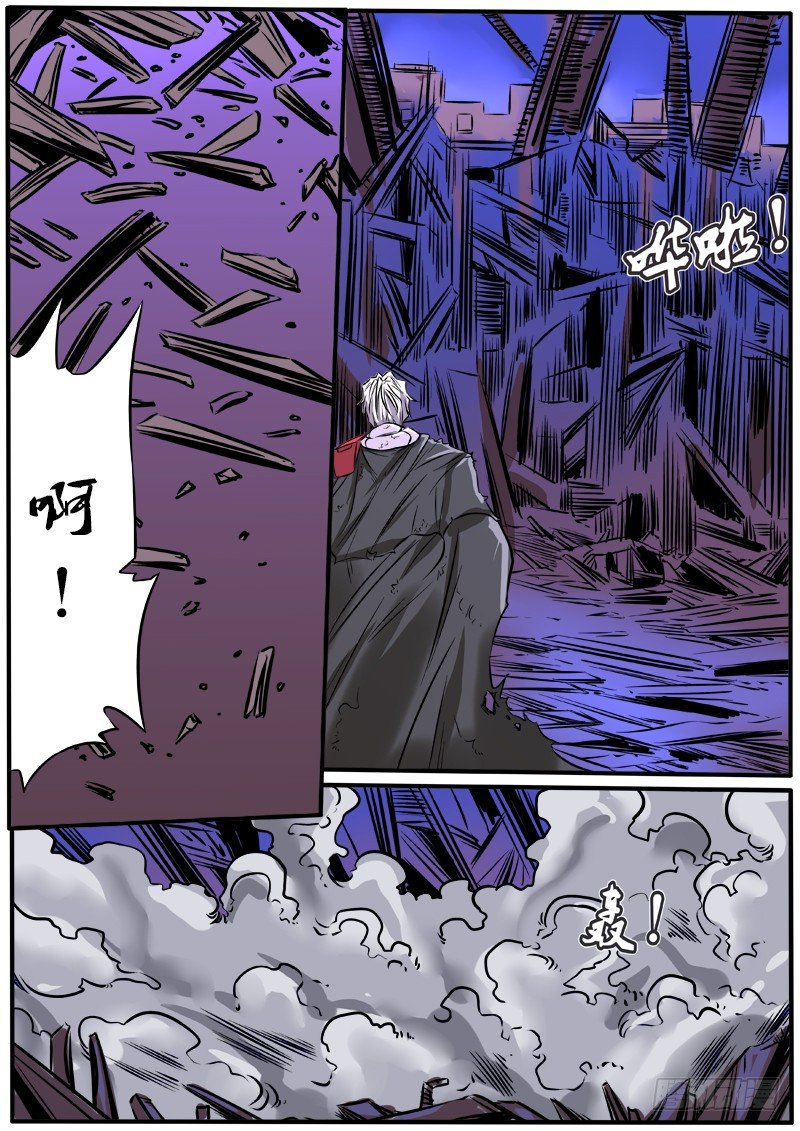 猝不及防-第84话