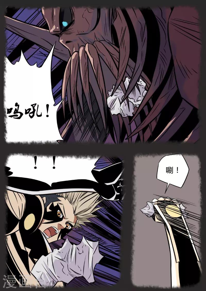 第85话 合作共赢-第192话