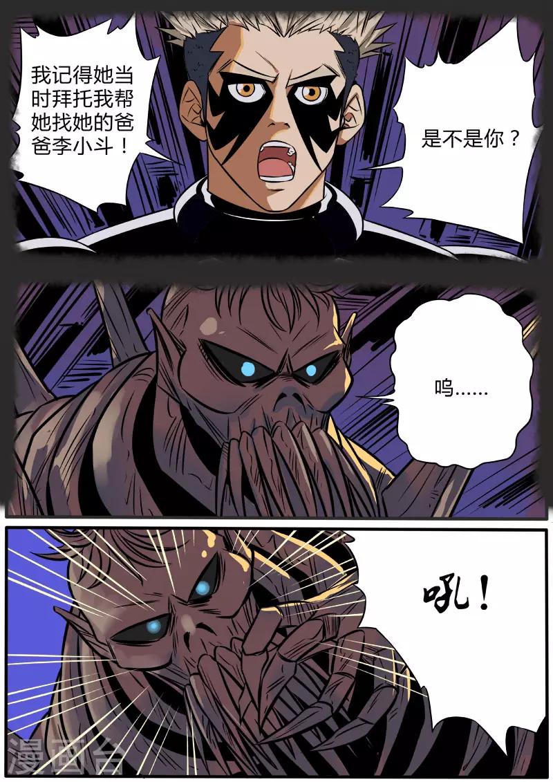 第85话 合作共赢-第192话