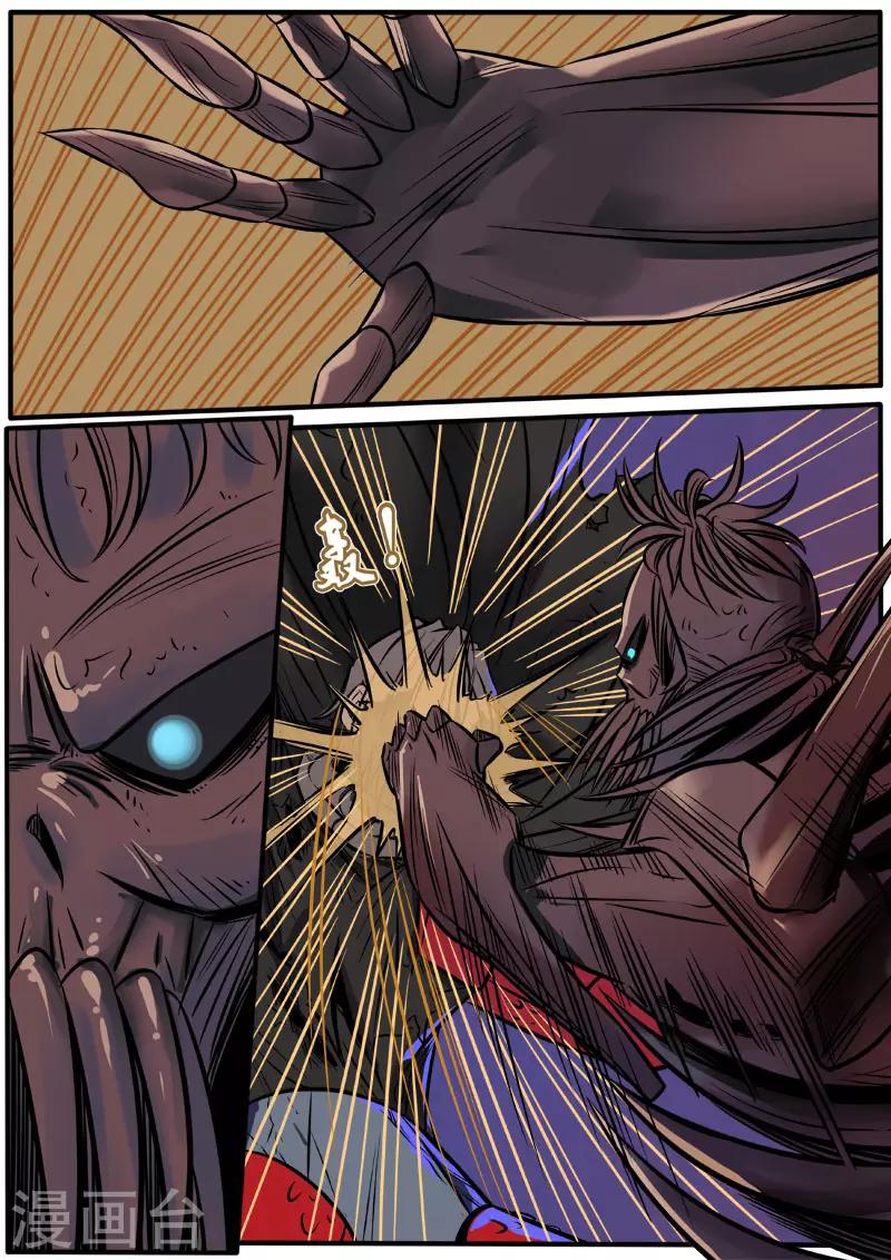 第85话 合作共赢-第192话