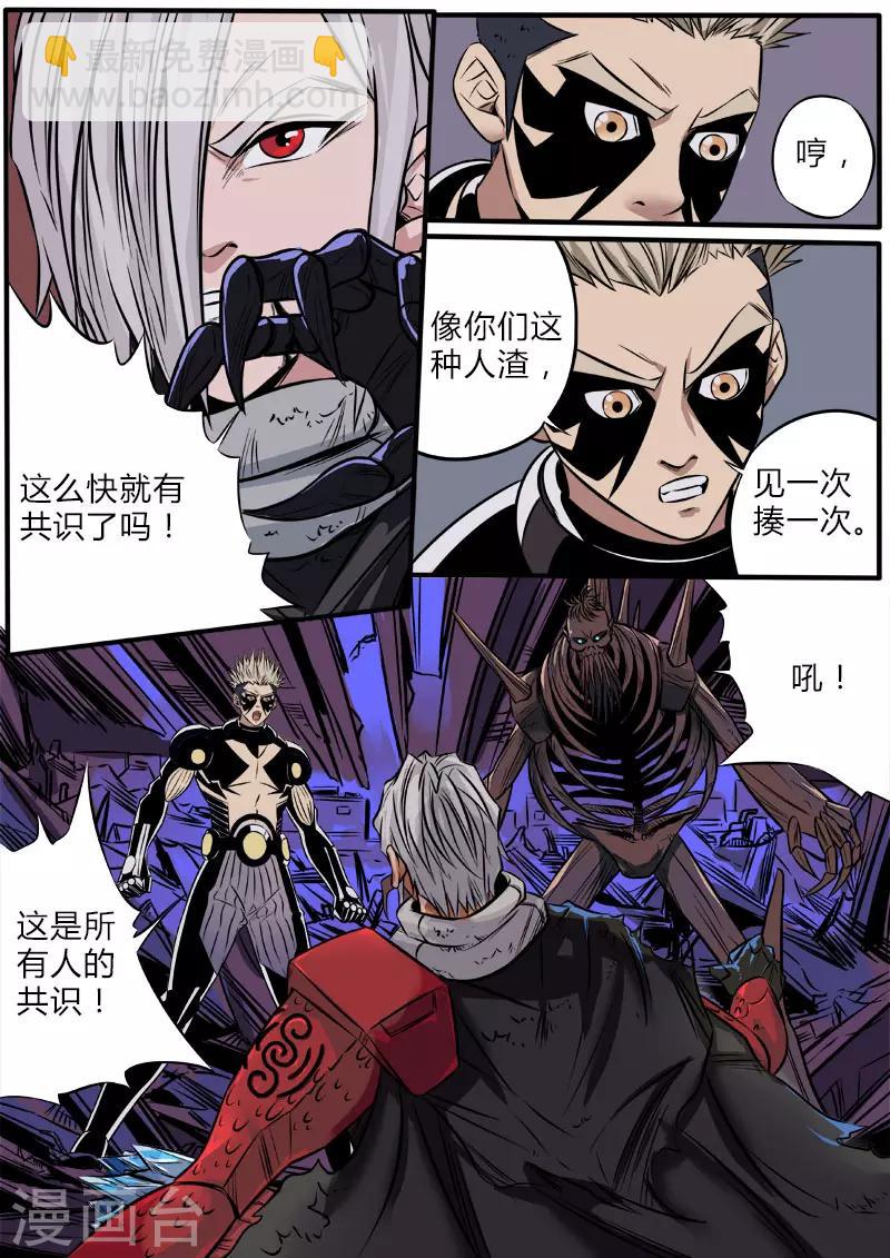 第85话 合作共赢-第192话