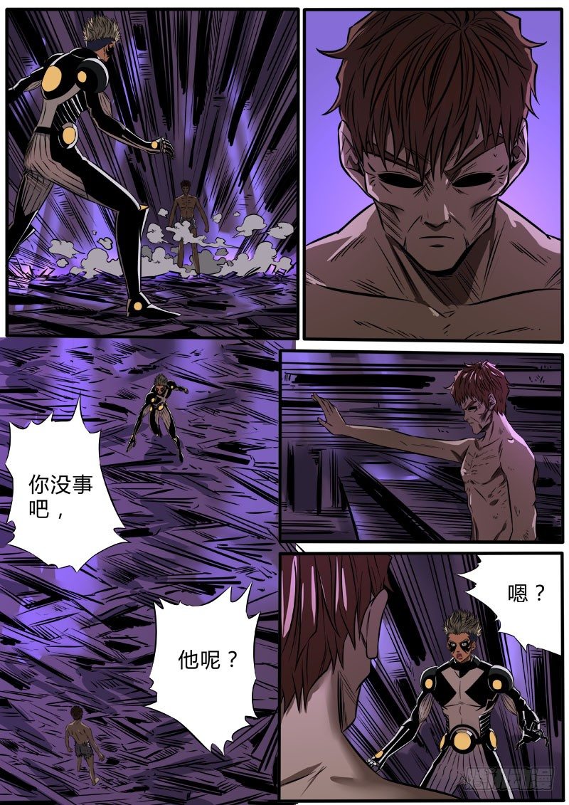 救救小雨-第86话