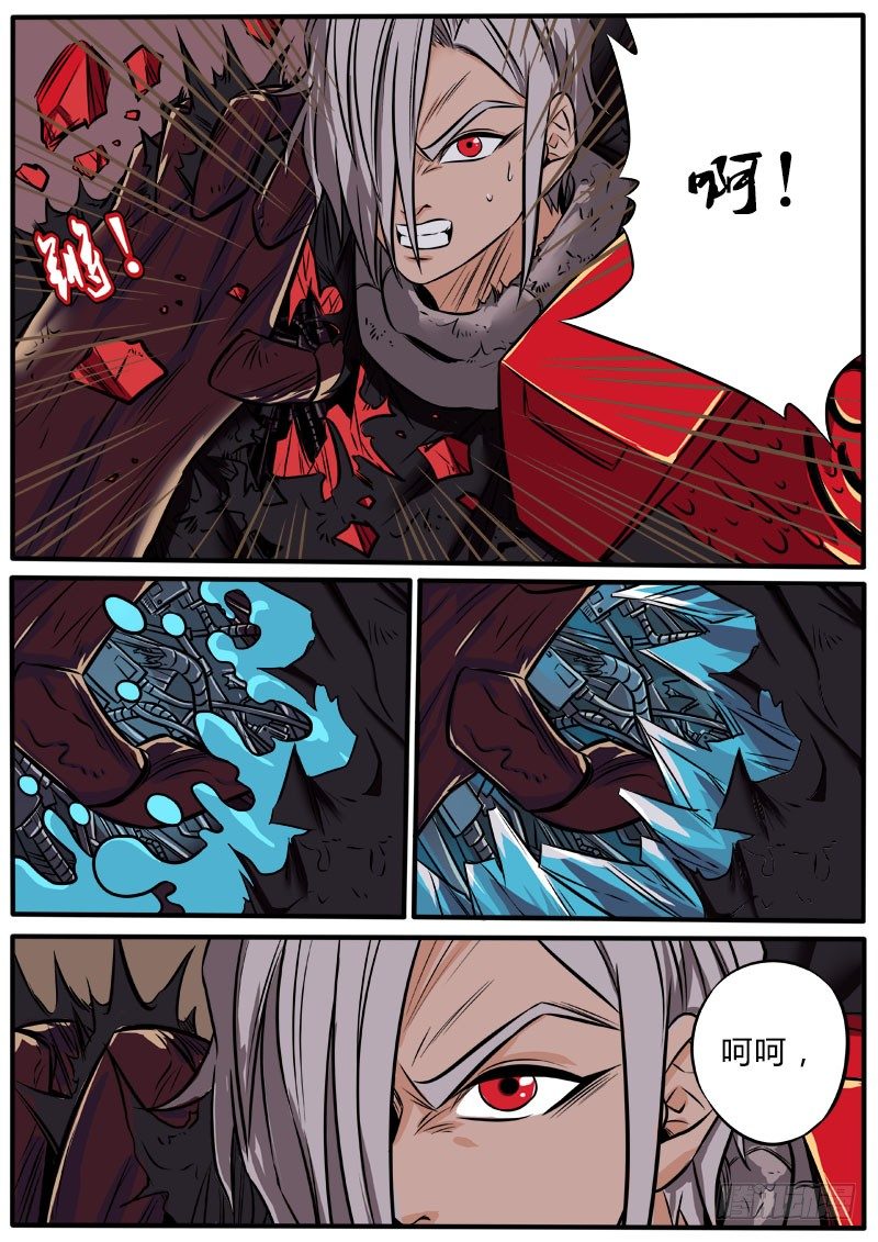 救救小雨-第86话