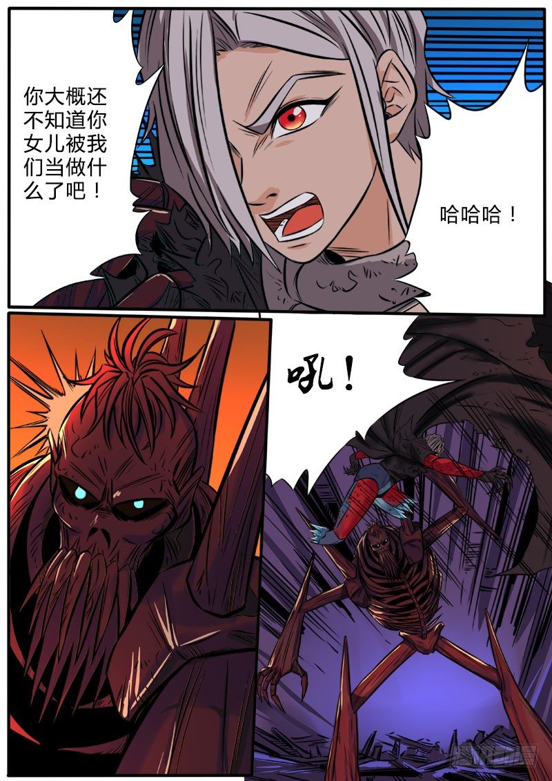 救救小雨-第86话